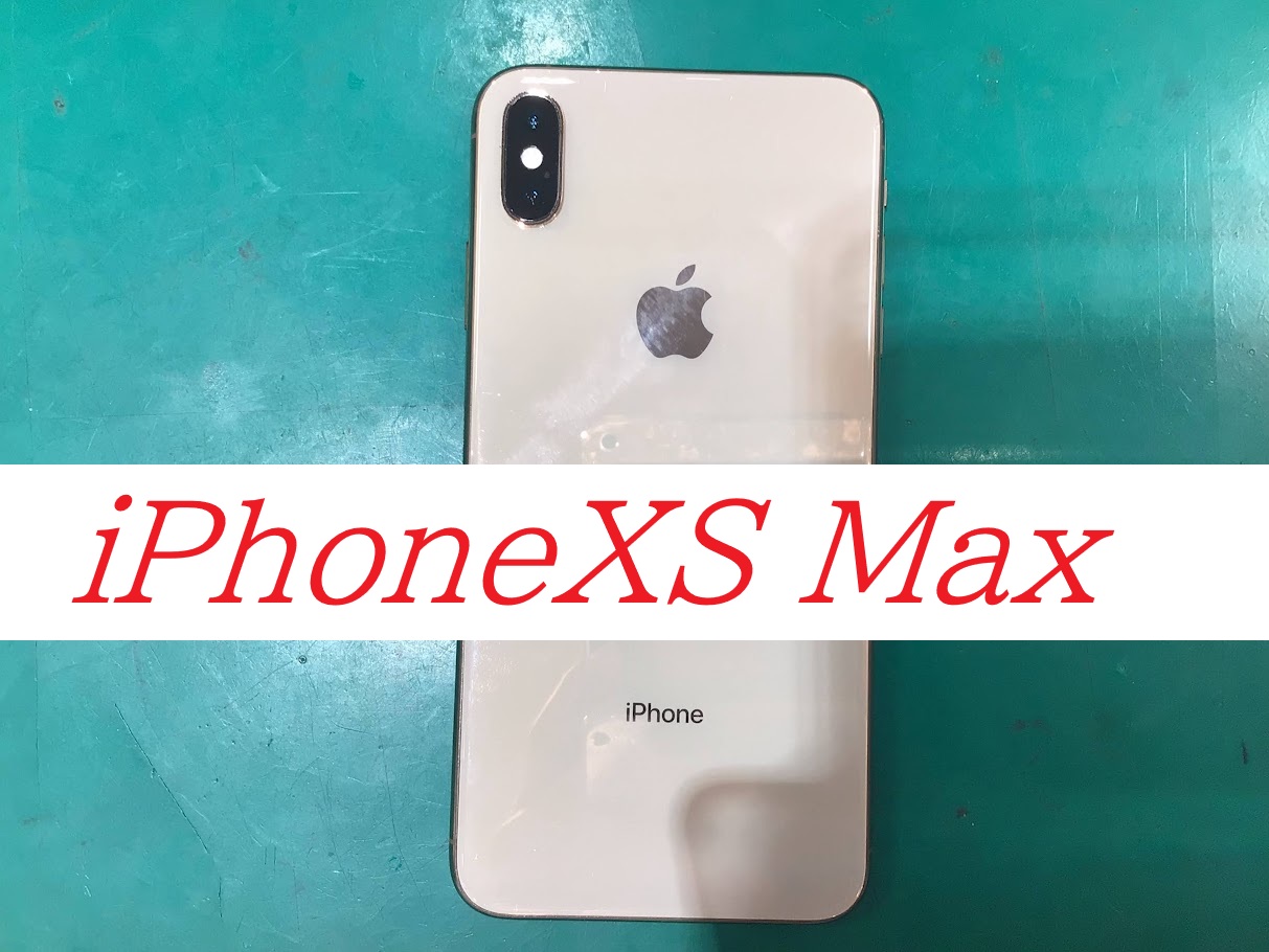iPhoneXSMのバッテリー交換ならデータをそのまま・最短即日修理のスマホ修理工房西八王子店へ